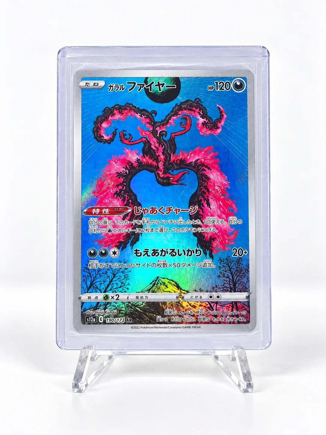 Galarian Moltres