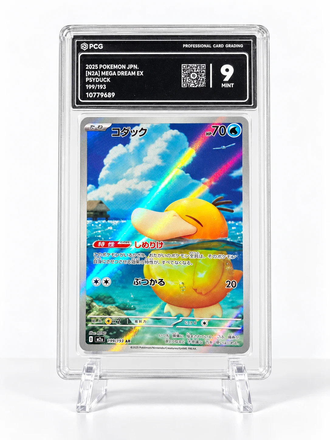 Psyduck