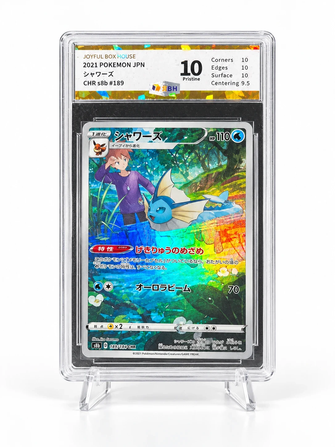 Vaporeon (CHR)